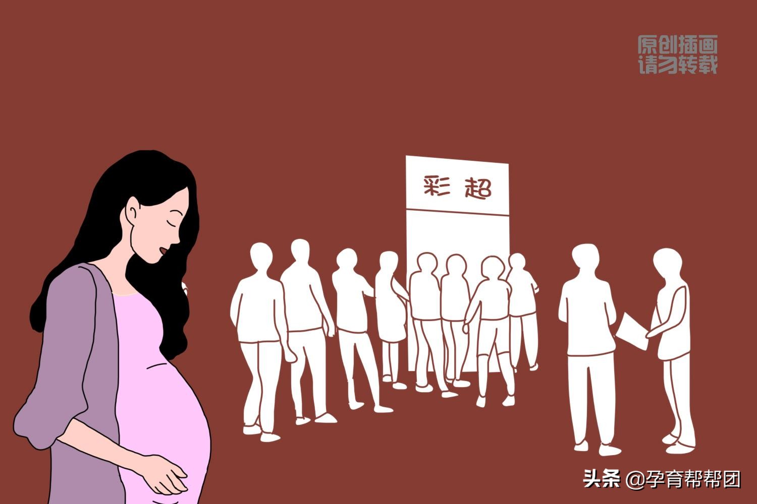 彩超筛查要注意什么,做彩超检查的主要事项有哪些