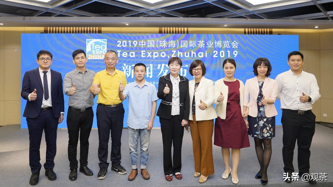 珠海国际茶博会展览会,2020年茶博会珠海开放时间