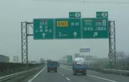 高速路上的指示标牌是怎么看的,高速公路禁止摩托车的指示牌