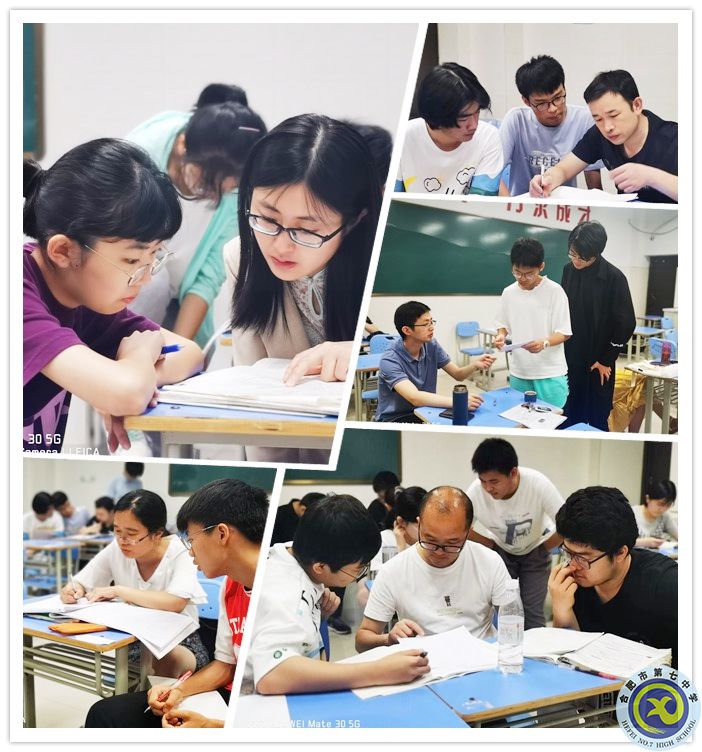 合肥七中学校官网,安徽合肥七中怎么样