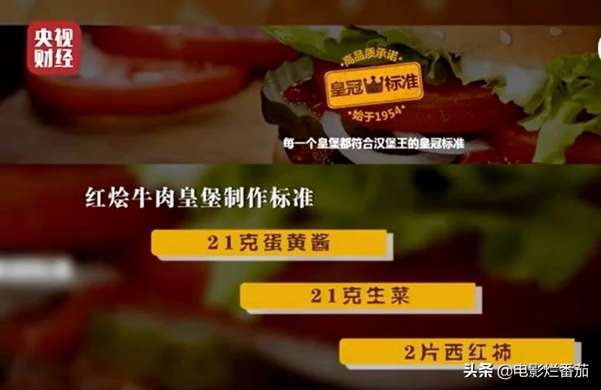 央视315曝光汉堡王完整版,315晚会曝光的海参