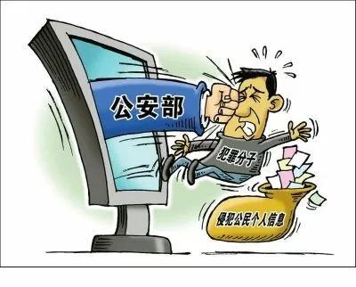 保护个人信息，服务全民抗疫