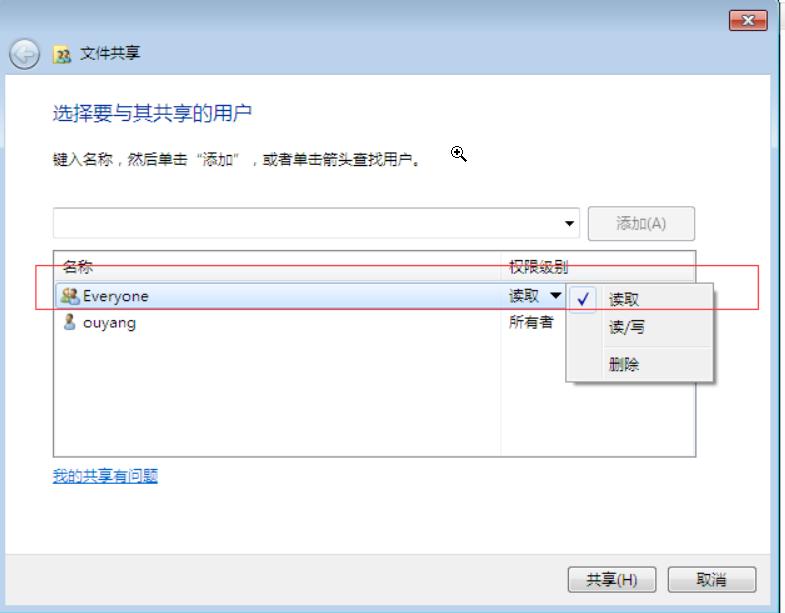 windows11如何共享文件夹,windows共享文件夹给mac