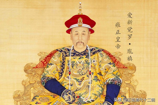 历史中魏璎珞真正面目,历史上的魏璎珞结局