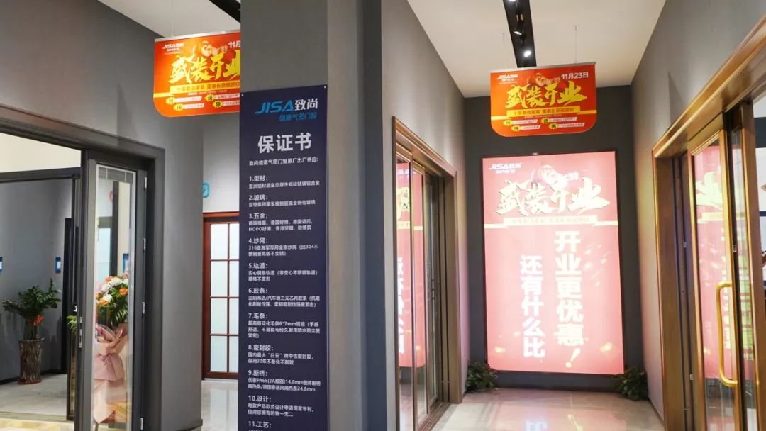 引领新未来｜河源致尚350方旗舰店盛装开业！开业业绩突破255万