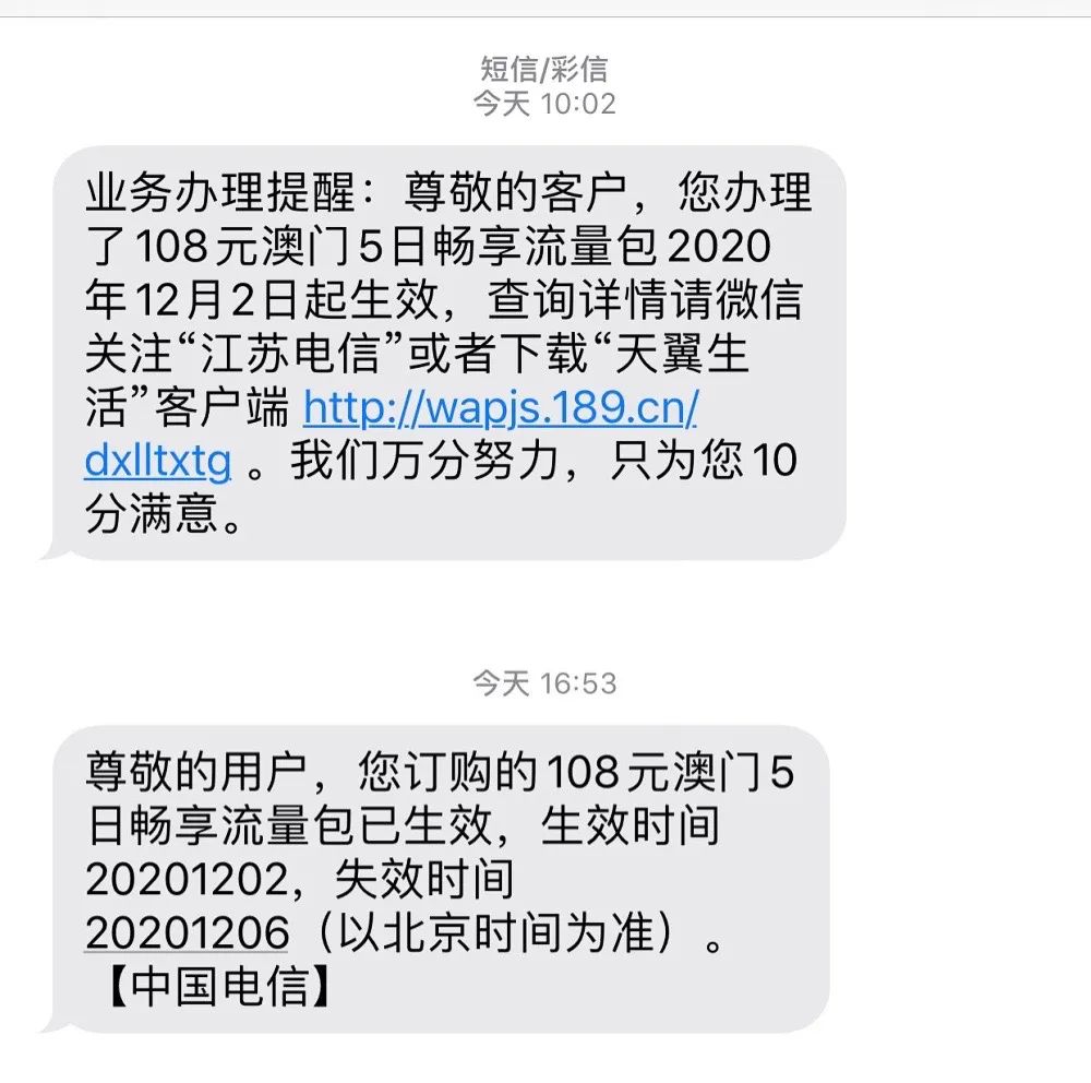 澳门旅游入境攻略,澳门自由行入境攻略