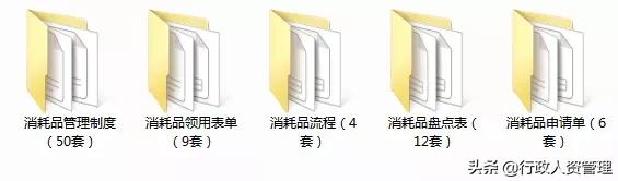 低值易耗品管理制度,印刷厂低值易耗品管理制度