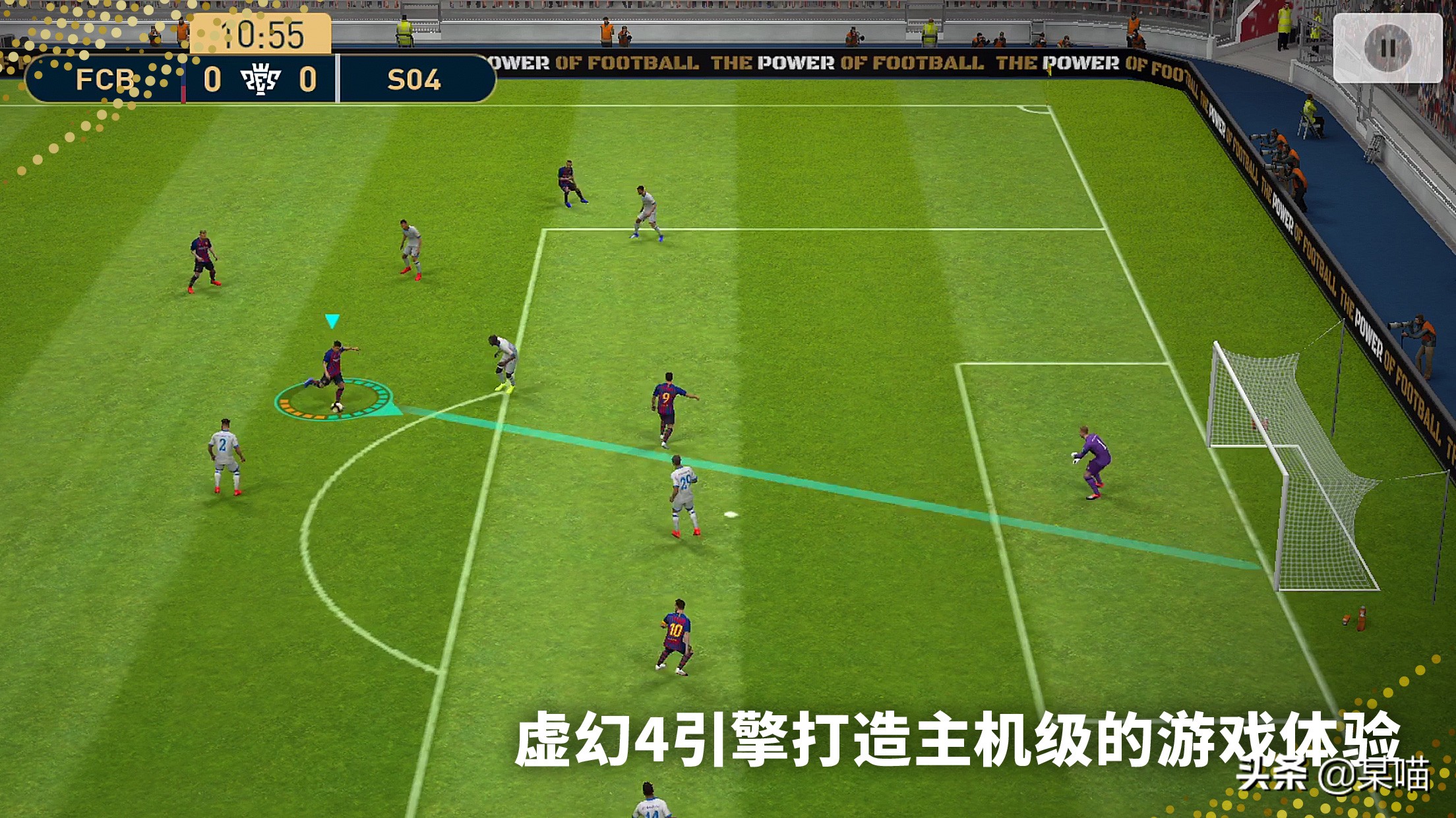 实况足球手游射门怎么补救,实况手游老是被对手头球