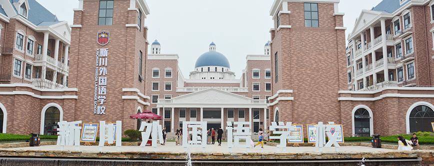 2020年成都小升初民办学校,成都小升初公办民办