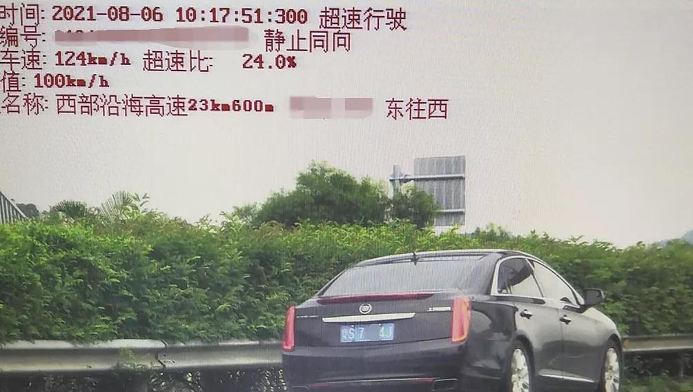 奥迪女子带孩子去江门游玩,时速飙到144公里,得知超速:怎么可能!