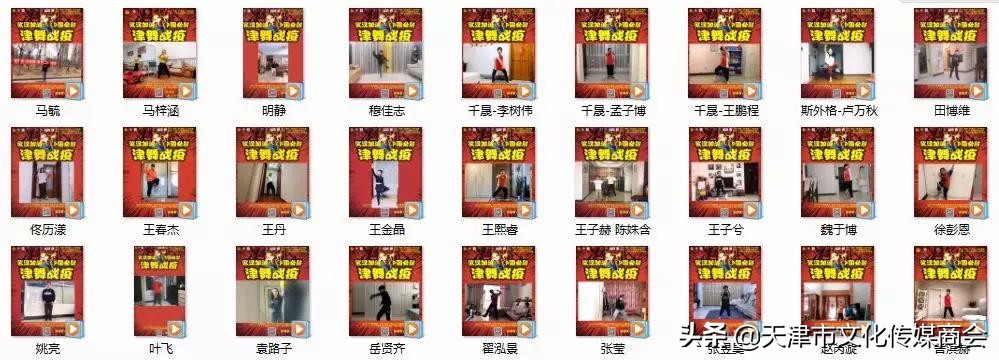 哏都人民跳街舞战疫情津舞战疫线上街舞快闪接力活动在天津风靡