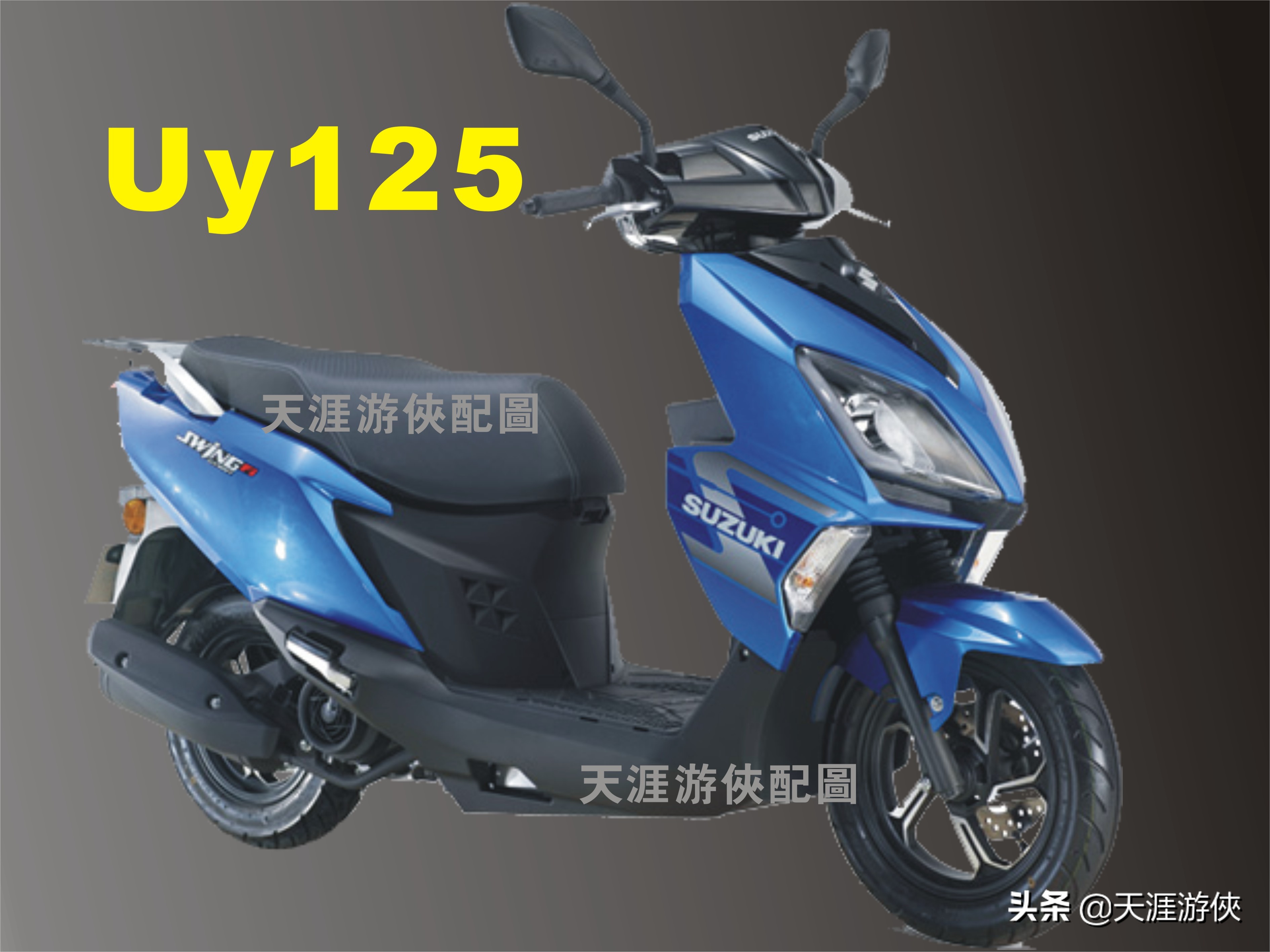 铃木最新uy125深度评测,铃木uy125多省油