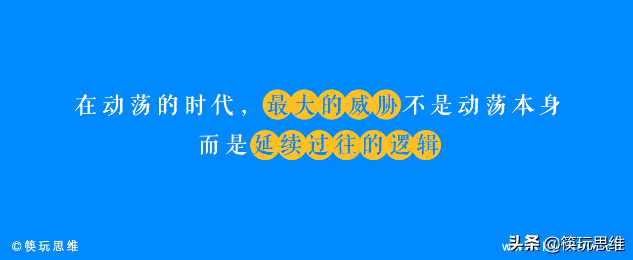 背后操盘手首次完整解读：旺顺阁如何逆境重生、逆势增长40%？