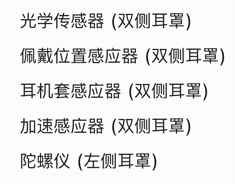 一个耳机卖到上千,4399头戴式耳机