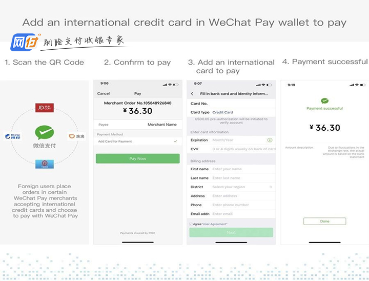 移动支付代理商如何做,移动支付服务商加盟