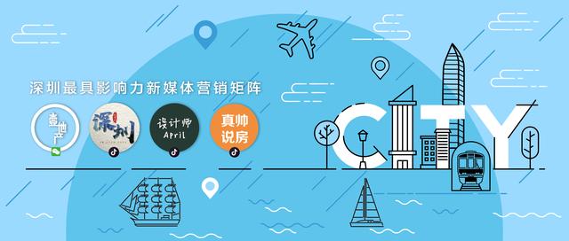 深业中城是哪个学区房,深圳深业中城学位