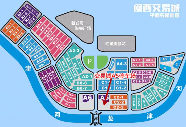 「收藏」交易城停车场汇总！这份名单你值得拥有