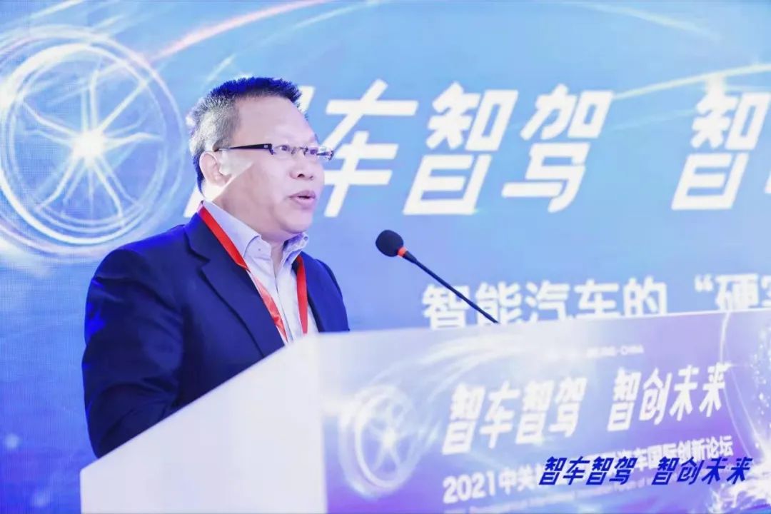 2024世界智能网联汽车大会,中关村全球数字化应用创新论坛