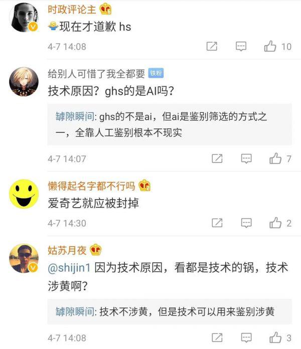 关于全网哀悼活动事件,全国性哀悼活动优酷