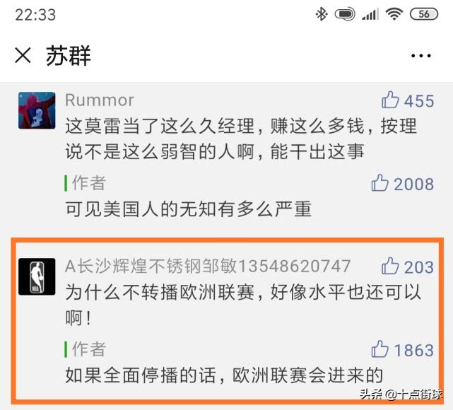 记者会取消了,记者会取消