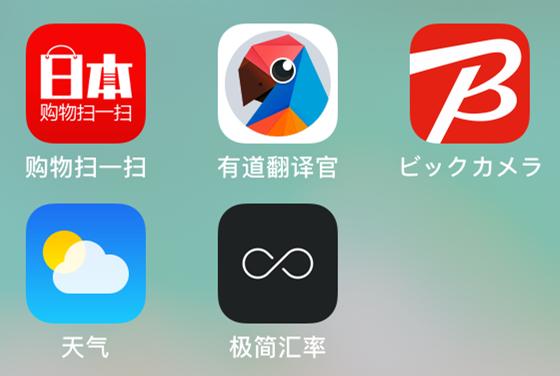 日本东京自由行购物清单,日本自由行大阪购物攻略