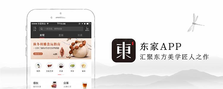 玩虫讲究,玩虫子的人