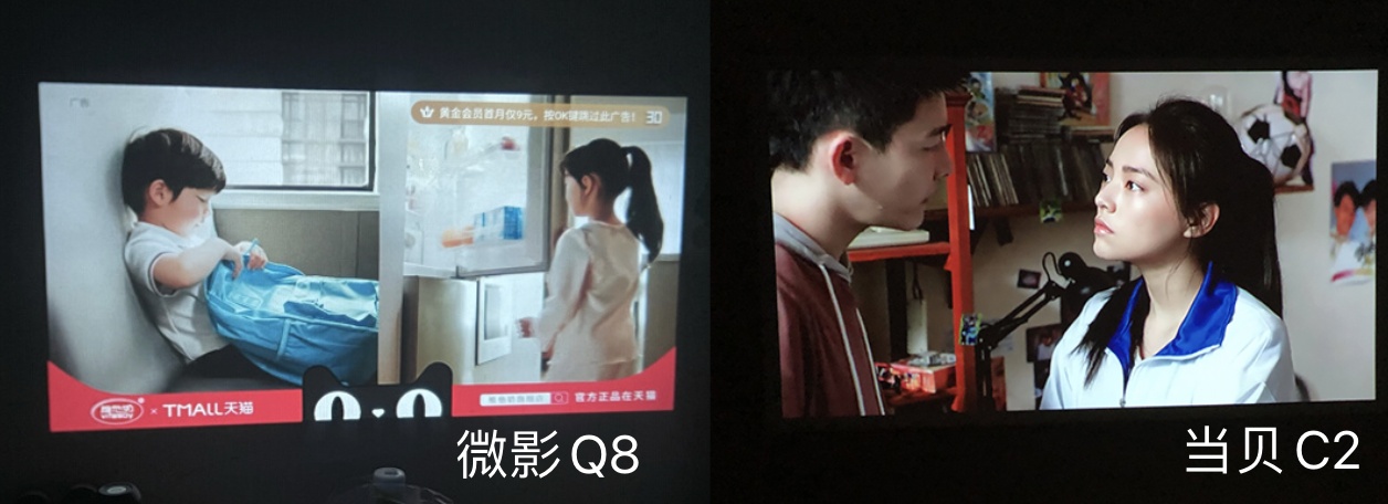 微影q8和m8有什么区别,微影q8的缺点