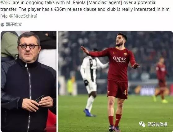 阿贾克斯赛季MVP亲承是阿森纳球迷！踢球者：枪手已报价布兰特！