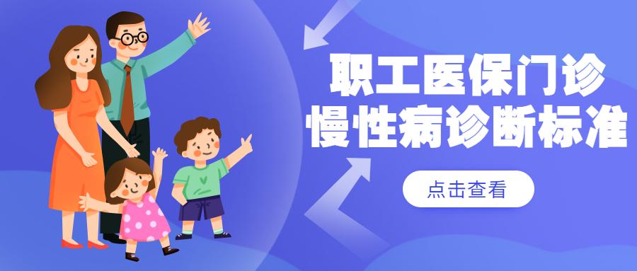 柳州市职工医保门诊报销是多少,职工医保问题咨询哪里