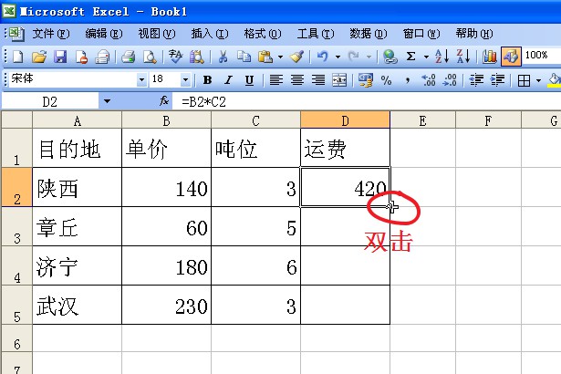 excel如何快速填充一列数据并求和,excel表格自动求和填充为什么错误