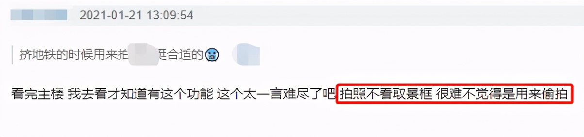 小米手机无缘无故自动拍照,小米手机拍照灯光曝光严重