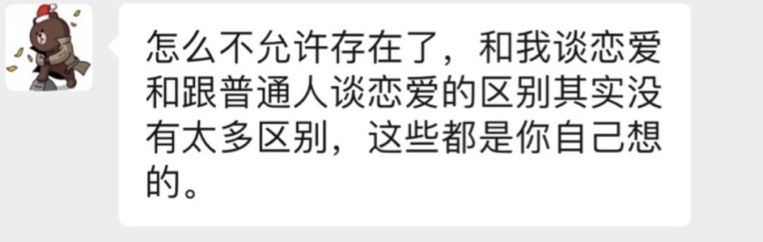 看王思聪眼神的视频,看王思聪的眼神