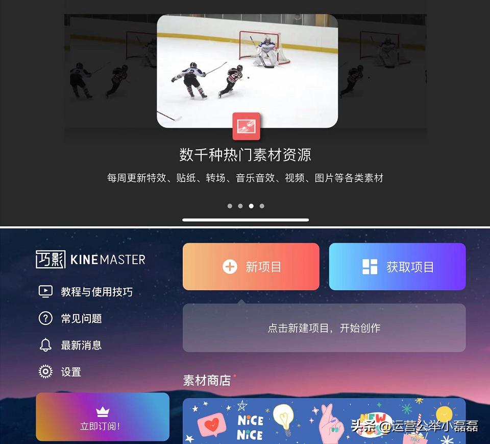 自媒体短视频工具软件平台大全,vlog和短视频的最佳拍摄工具