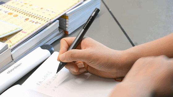 告别老妈唠叨，阿巴町学生护眼笔P1成为书写小管家