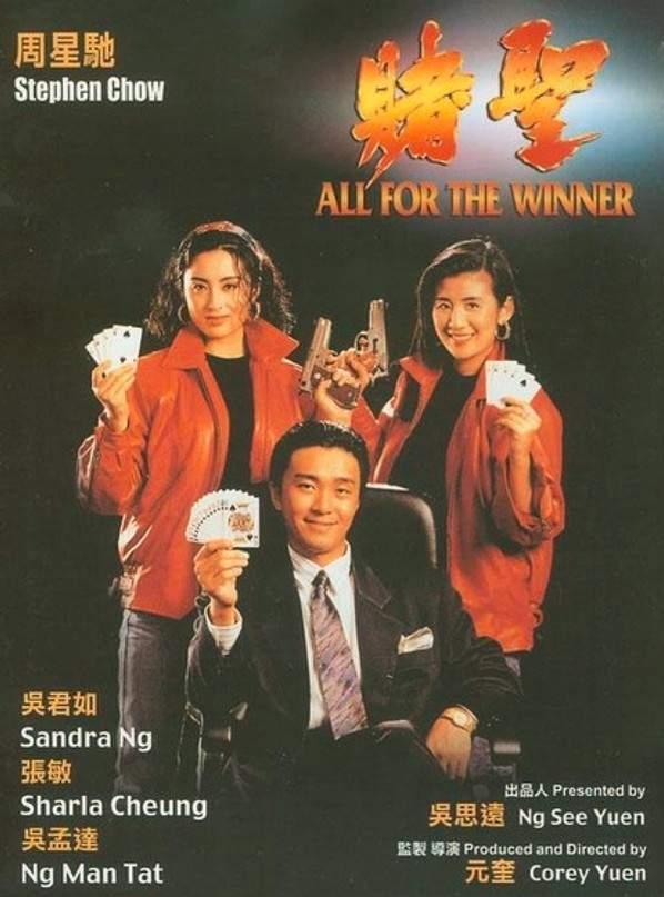 被误解的吴孟达与周星驰,一口气看完吴孟达周星驰电影大全