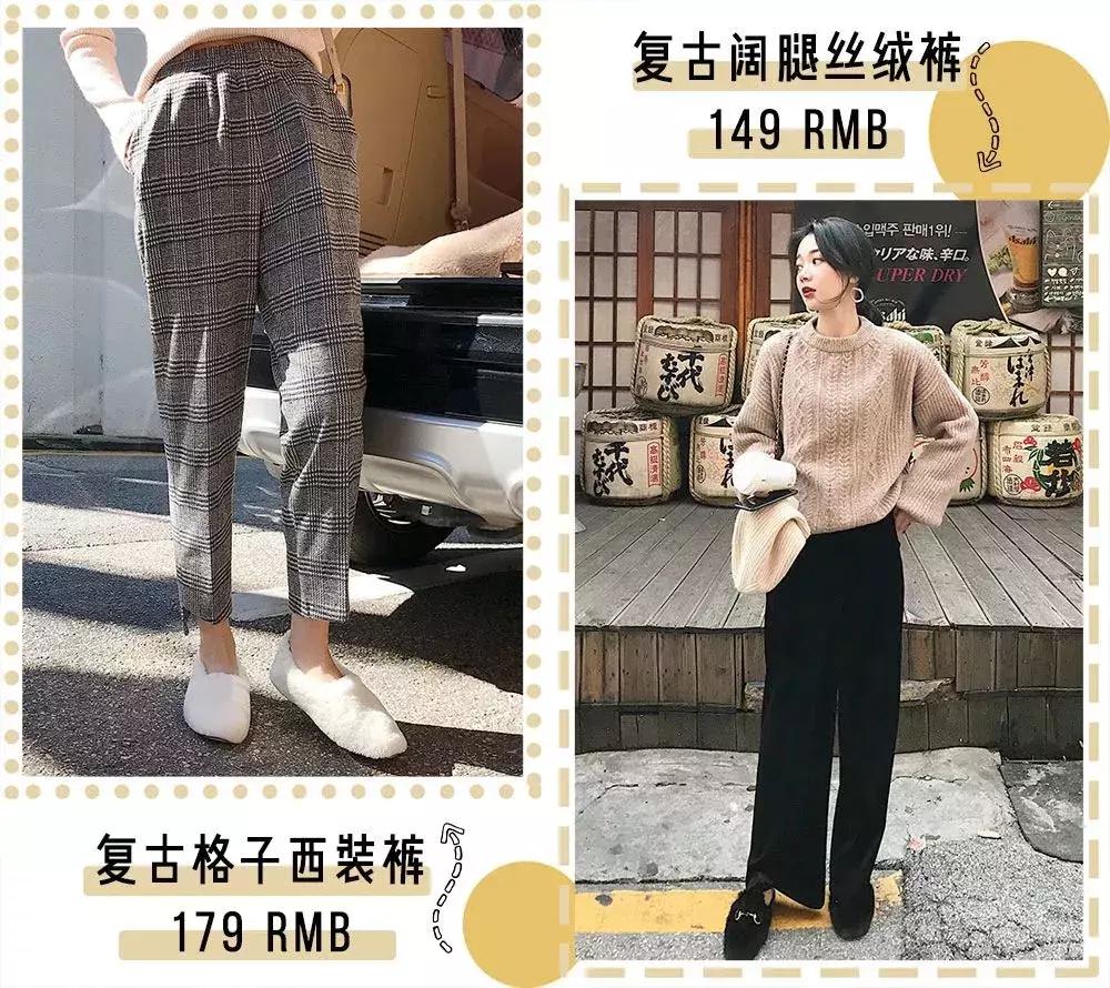 淘宝平价好穿店铺推荐,适合小个子的淘宝平价店铺推荐