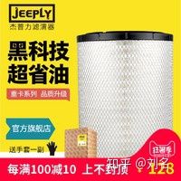 新风机初效过滤与高效过滤,新风知识