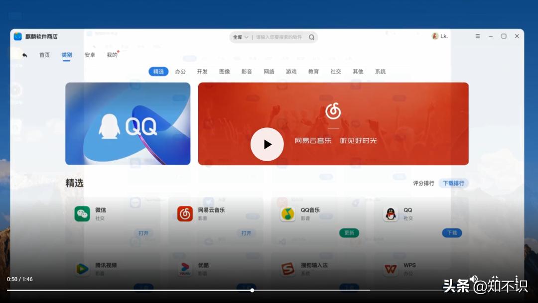 国产好用的系统有哪些,全面使用国产系统有哪些好处
