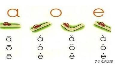 汉语拼音你会教吗？来看看汉语拼音的学习方法！精华都在这里了！