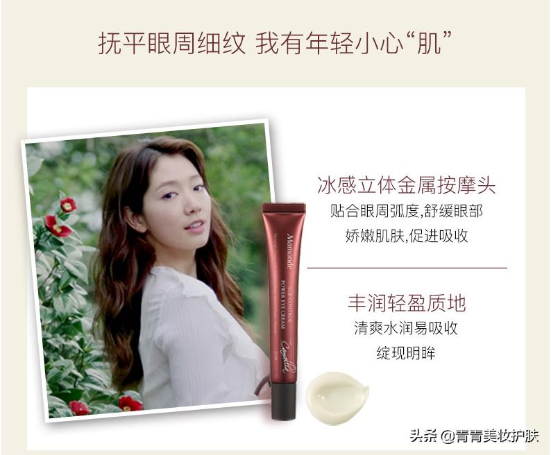 熟龄肌眼霜哪个牌子效果好,屈臣氏熟龄肌眼霜