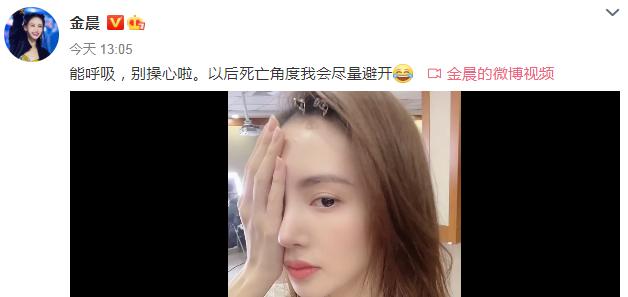 金晨的鼻子太尖惹争议,金晨回答鼻子问题