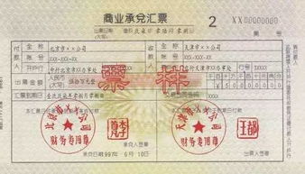 承兑汇票小微企业,承兑汇票中小微企业