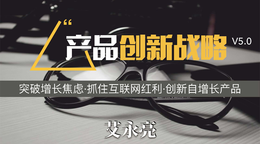 互联网转型落地咨询:宁波卓艺家纺邀请艾永亮老师入驻企业咨询