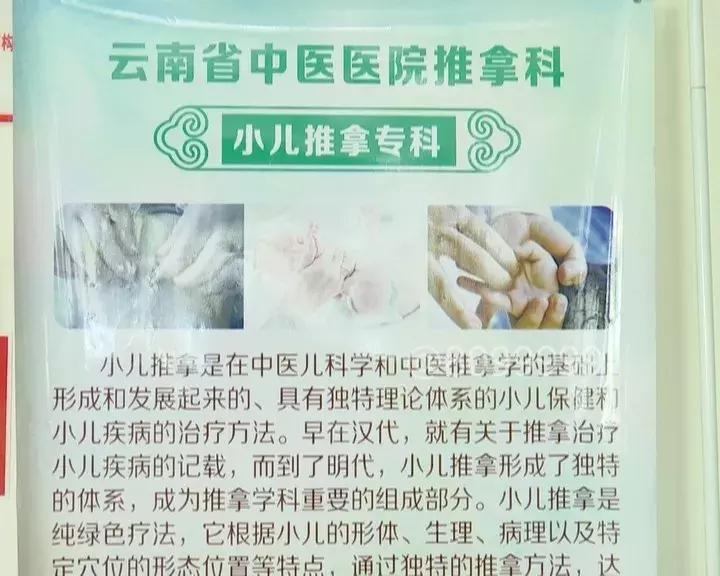 小儿保健包,小儿推拿药浴包