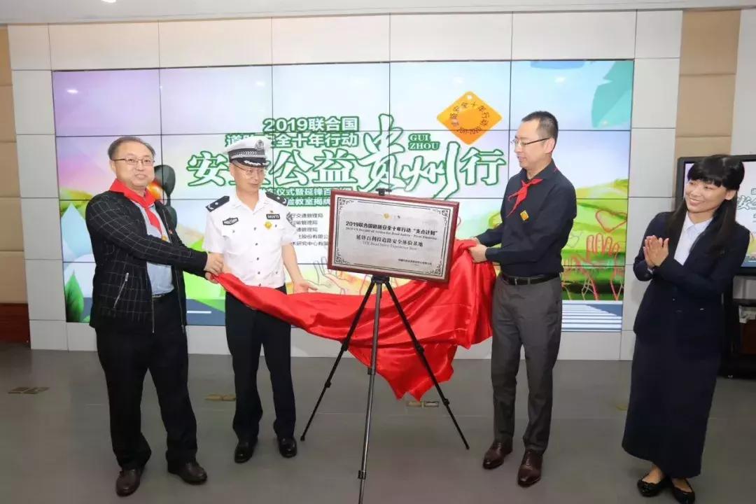 交通安全公益宣讲团,云南道路交通安全公益宣传活动