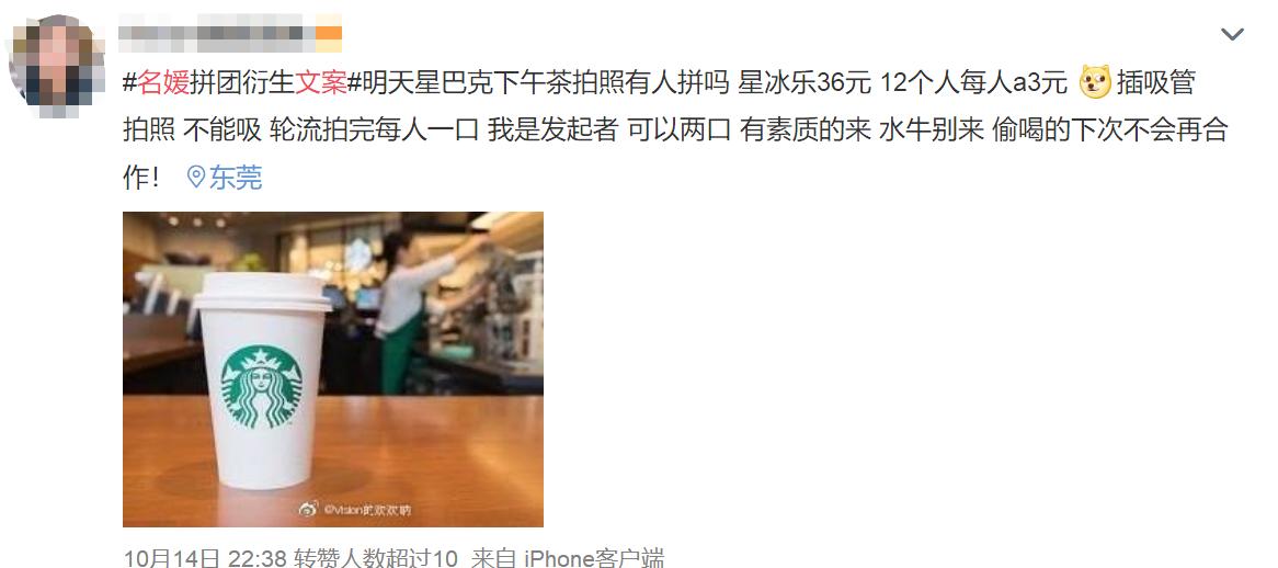 拼酒店、拼*袜丝**简直弱爆了，中年老母亲急需找人拼个娃