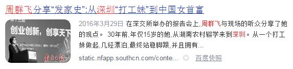 深圳女孩搞钱日常,深圳女孩搞钱发的朋友圈