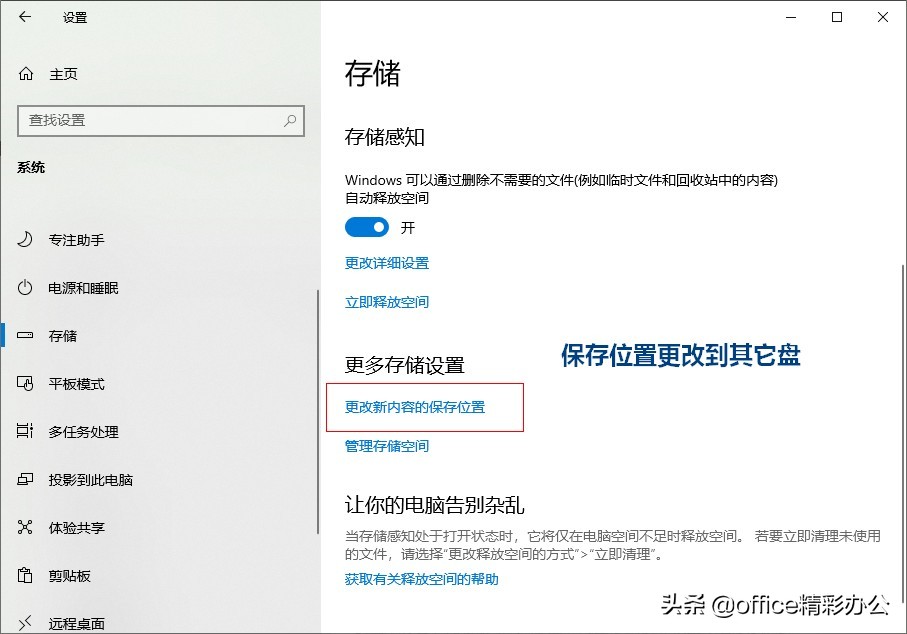 为什么你的电脑总是卡顿运行慢,电脑怎么清理c盘的垃圾电脑不卡