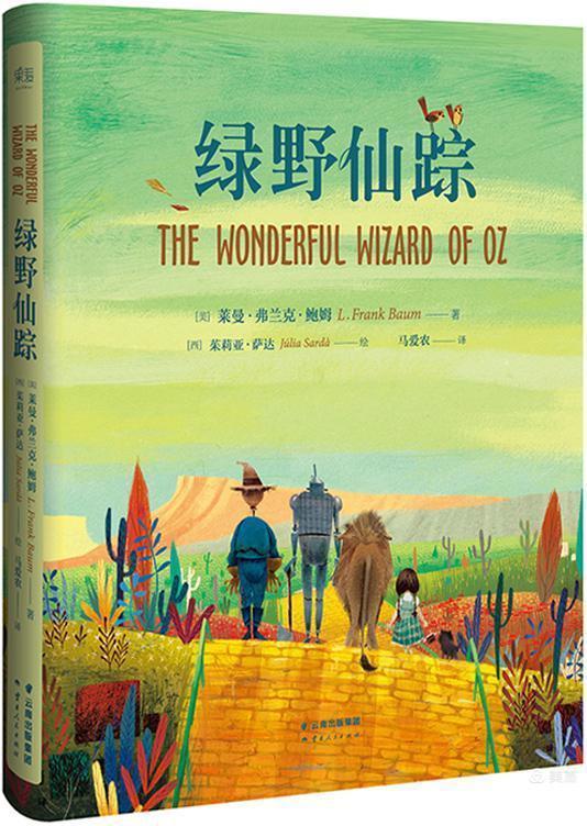 同读一本书，精彩齐绽放——汉中市实验小学“小小朗读者”葛敏皓