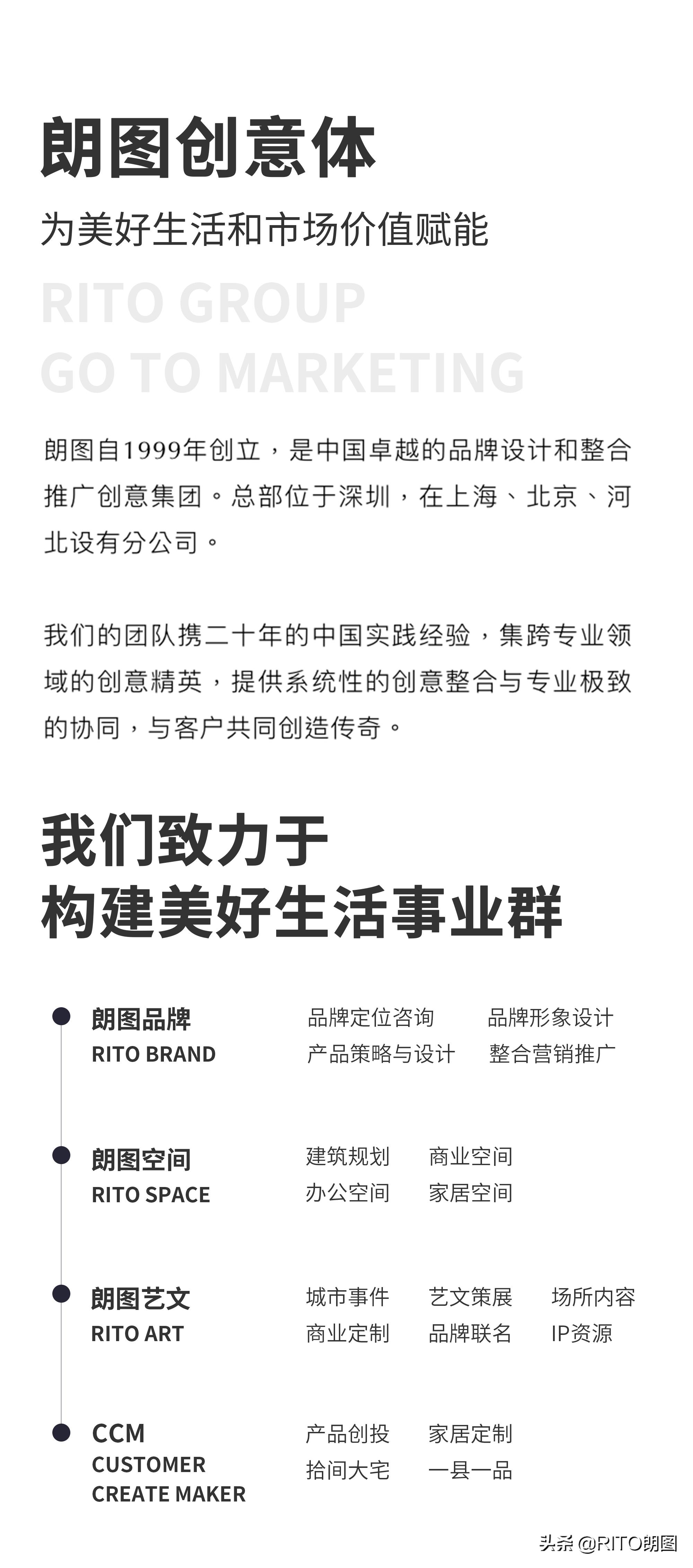 gaga鲜语商业模式,gaga鲜语的工作餐怎么样